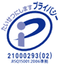 Privacy Mark Certification No.21000293(03)