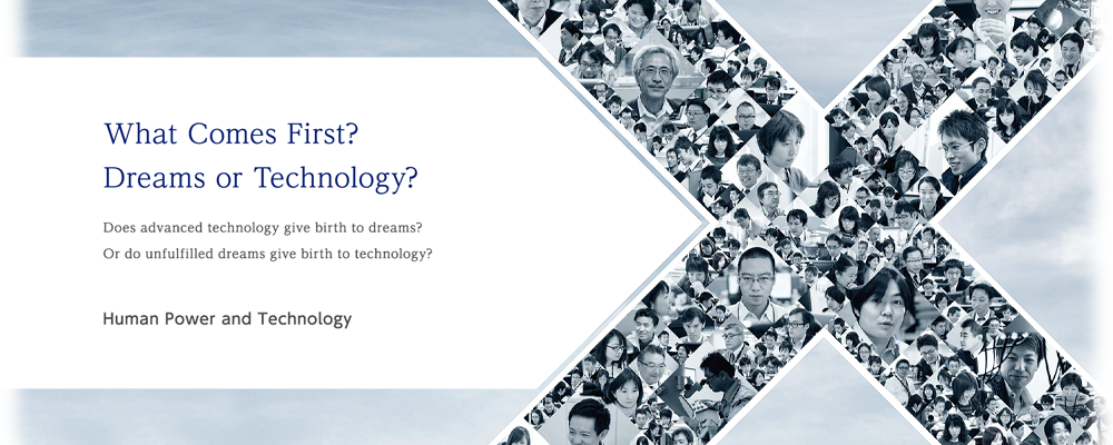 What Comes First? Dreams or Technology?