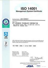 ISO14001