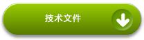 Technical Document PDF Download