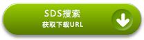 SDS Search PDF Download