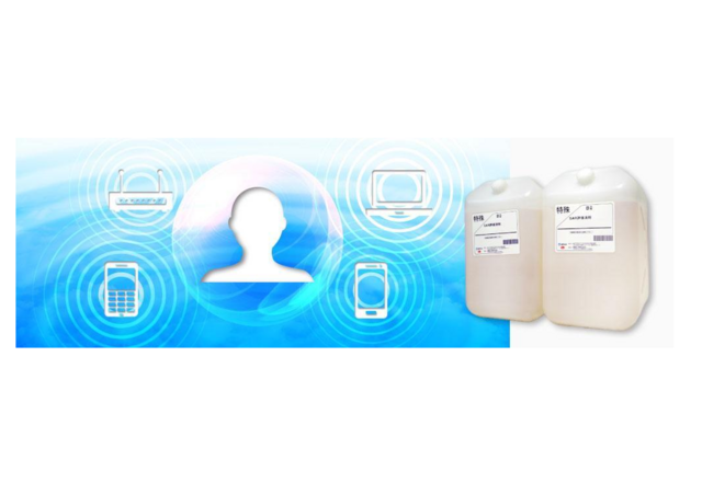 Tissue Simulated Liquids for SAR Measurement